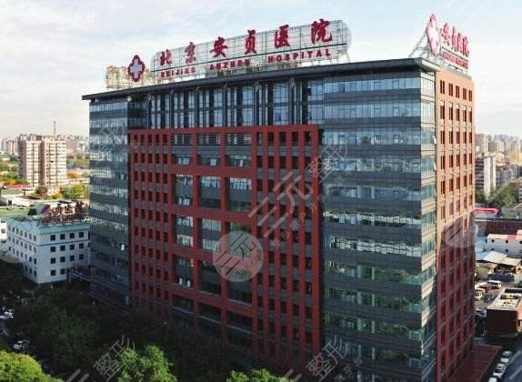 北京安贞医院激光祛斑怎么样?美容科李文志医生好吗?附祛斑果分享
