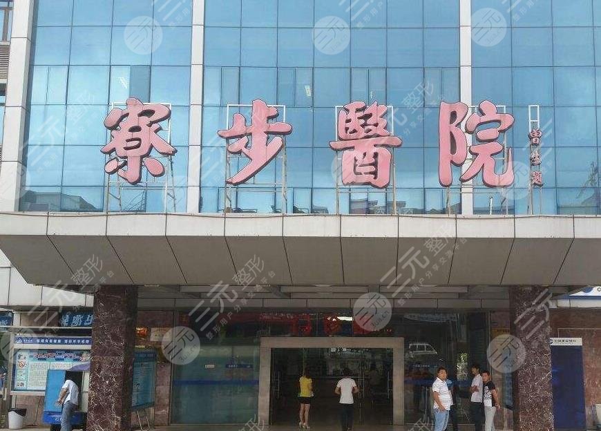 寮步医院牙科价目表东莞市寮步医院口腔科作为比较靠谱的口腔机构,其
