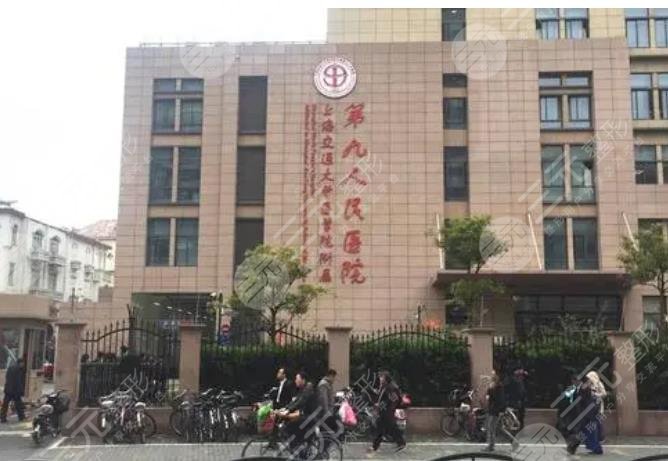 上海第九人民医院唇腭裂专家有哪些？王国民、戴传昌，都不错~