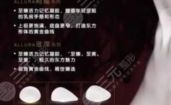假体傲诺拉隆胸好吗？进口品牌之QUEEN，4款型号介绍！