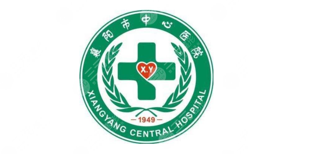 襄阳整形医院排名(排行)2022更新,韩美&华美&伊莱美等上榜!-三元整形