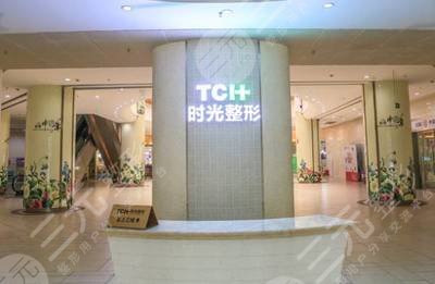 重庆热玛吉认证机构