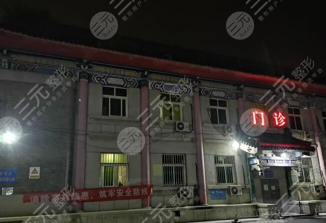 八大处尹宁北坐诊医院