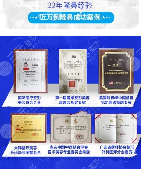 深圳富华医疗美容整形医院