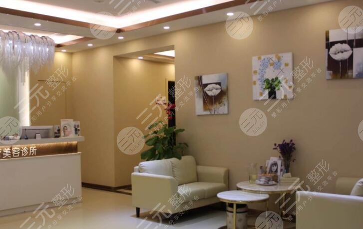 宁国安美医疗美容诊所