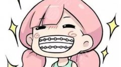 整牙疼不疼？牙齿矫正术前必看知识，科普正畸全过程！
