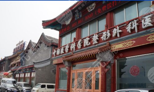 穆大力医生坐诊医院介绍