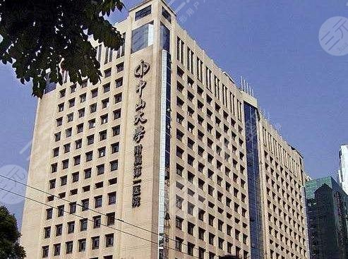 中山一院整形取鼻假体多少钱？哪个医生好？唐庆等介绍+价格表一览