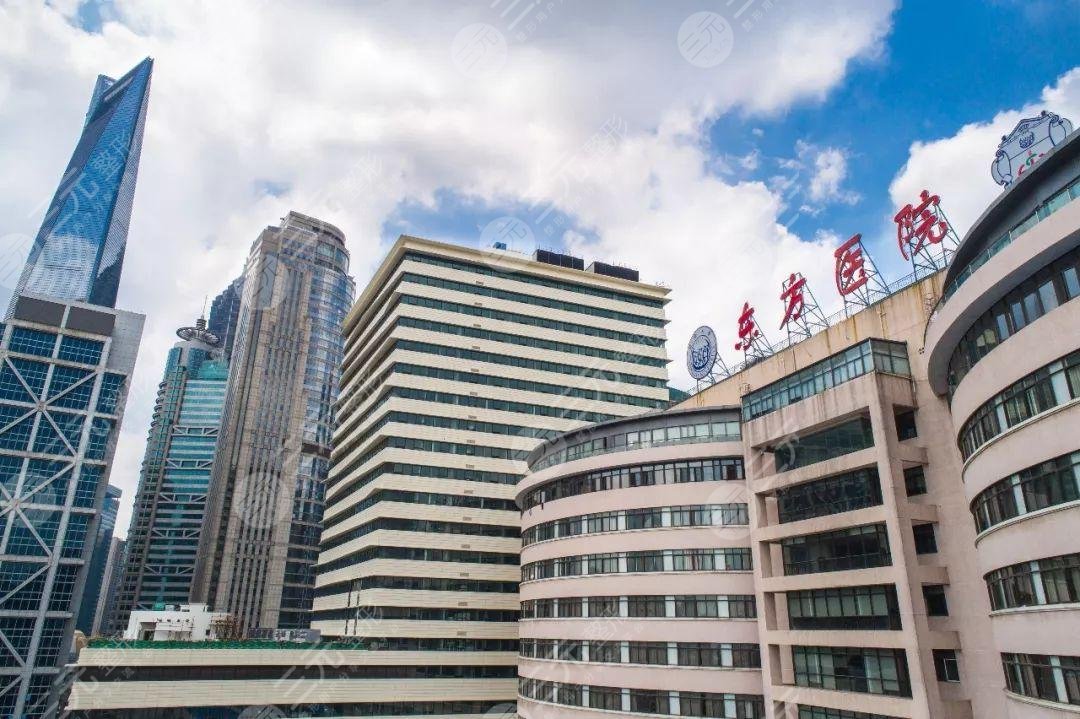 上海市东方医院整形科