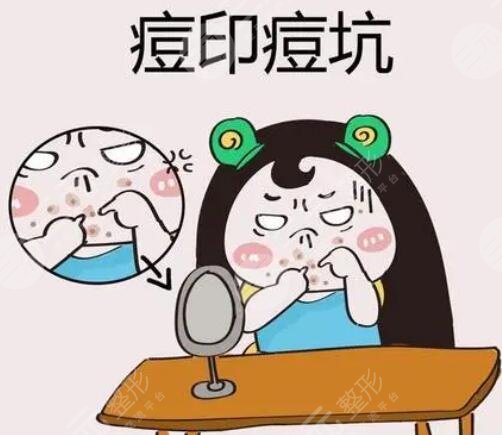 去痘坑之前
