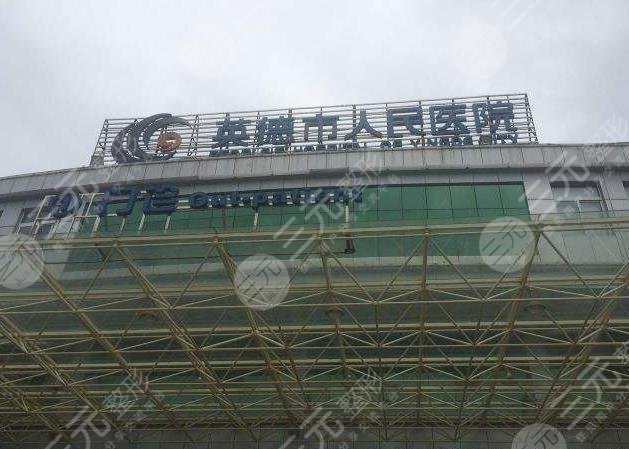 清远牙科医院排名