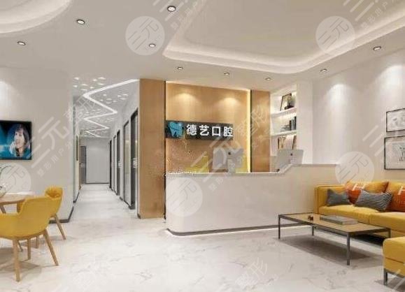 清远牙科医院排名