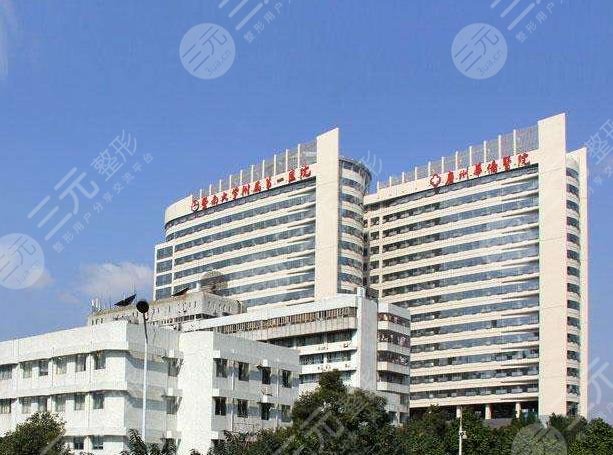 广州下巴整形公立(三甲)医院排名_十大排行榜