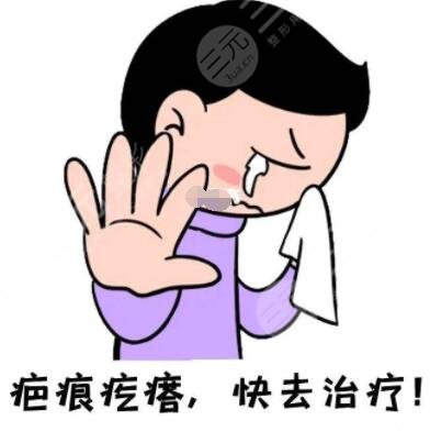 深圳祛疤痕医院排行榜,祛疤比较好的医院&祛疤可以刷医保卡吗?