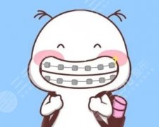 整牙齿矫正多少钱隐形矫正价格参考！美牙必看科普~