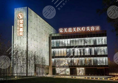 南京荣美嘉美整形医院靠谱吗小姐姐做的吸脂手术53天果来啦