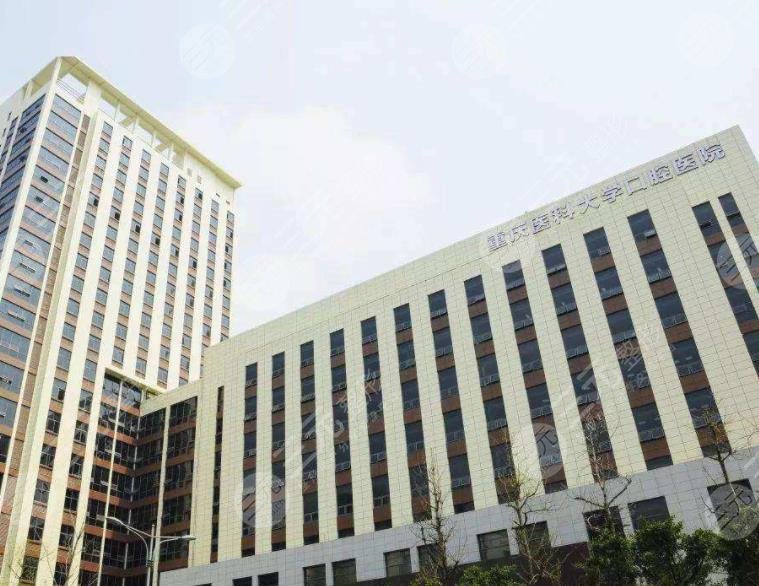 重庆医科大学附属口腔医院环境图