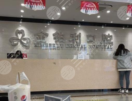 沭阳金铂利口腔医院环境图