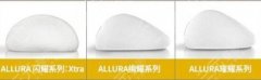 傲诺拉璀璨多久变软，为什么那么贵？科普进口“贵妇级”隆胸假体！