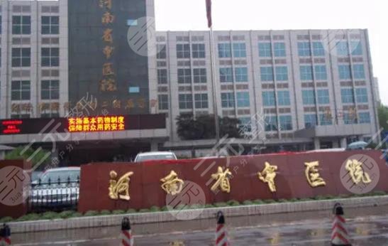 中医医院：传统与现代的融合新天地