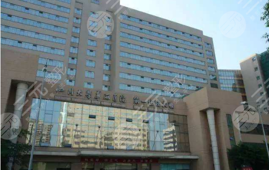 华西整形医院整形外科怎么样？整形专家信息+吸脂果