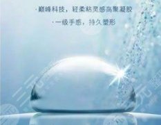 娜绮丽晶柔假体怎么样？美胸新宠儿特点介绍！附隆胸手术注意事项~