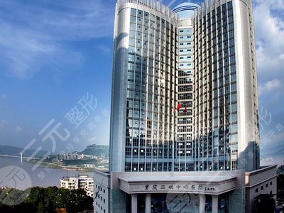 2020三峡中心医院美容中心价目表|激光祛斑图来喽!