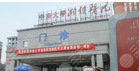 长沙湘雅医院可以抽脂吗?果怎么样?附我的吸脂过程分享