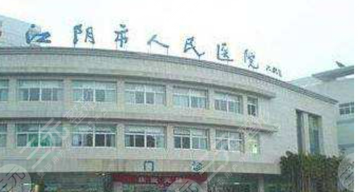 江阴整形美容：美丽新起点