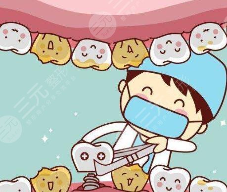 永州牙博士口腔医院牙齿美白经历分享