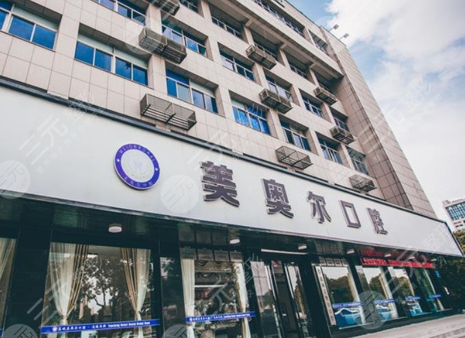 盐城美奥尔口腔正规吗?唐进医生正畸果怎么样?附医院地址