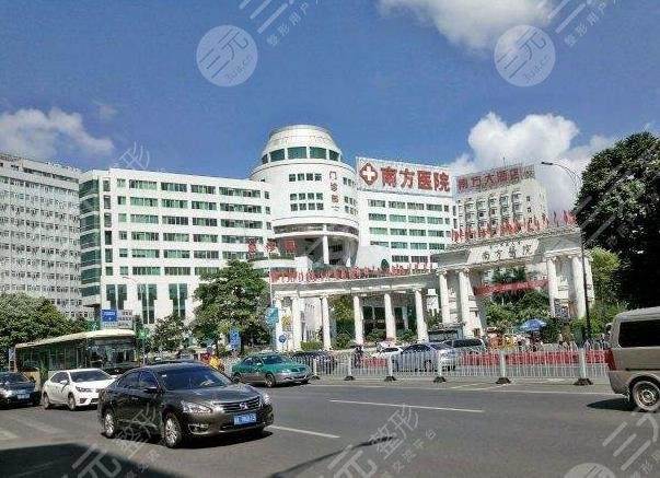 南方医院地址