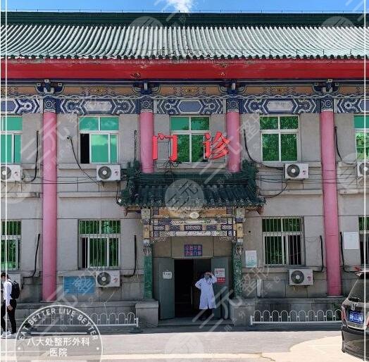 王悦医生坐诊医院介绍：