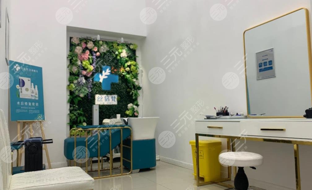 西安丝倍梵植发