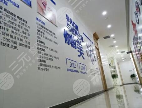 郑州市种植牙医院排行榜