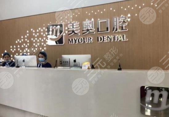 徐州美奥口腔医院环境图
