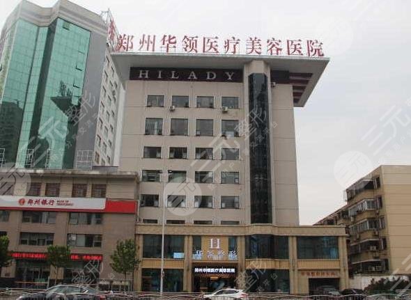 郑州排名一的割双眼皮医院