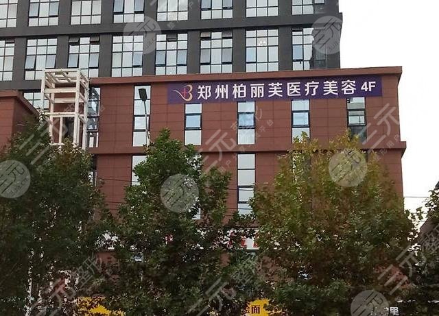 郑州排名一的割双眼皮医院