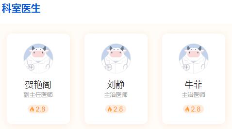 郑州人民医院光子嫩肤怎么样？价格|医生|果评价为你盘点，攻略搞定！