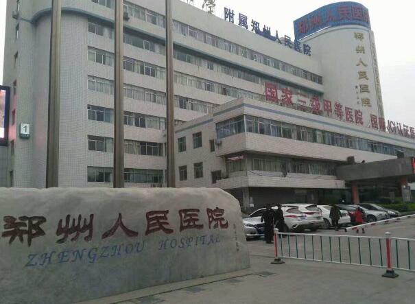 郑州人民医院光子嫩肤怎么样？价格|医生|果评价为你盘点，攻略搞定！