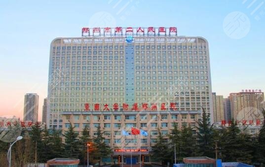 郑州二院谁割双眼皮好?杨丽、李钢医生&割双眼皮价格