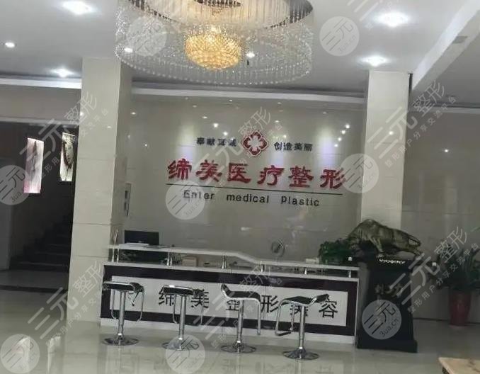 亳州整形医院排名