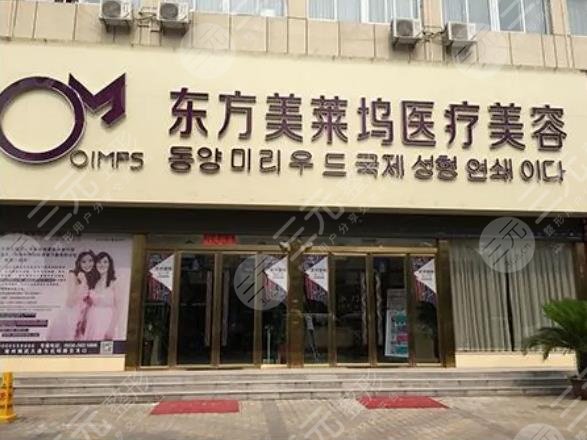 亳州整形医院排名