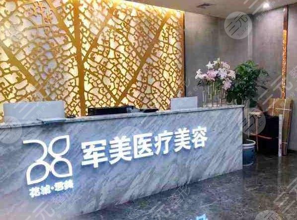 1,广州华美医疗美容医院2,广州紫馨医疗美容医院3,广州军美医疗美容