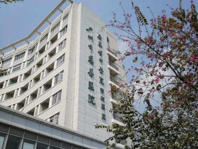 广东省中医院植发怎样收费医生怎么样价格表坐诊专家介绍