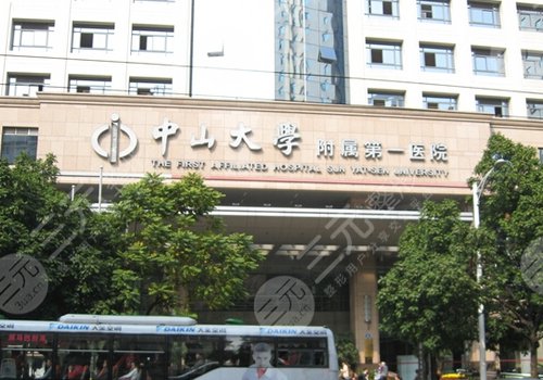 中山一院整形取鼻假体多少钱？哪个医生技术好？许扬滨、唐庆