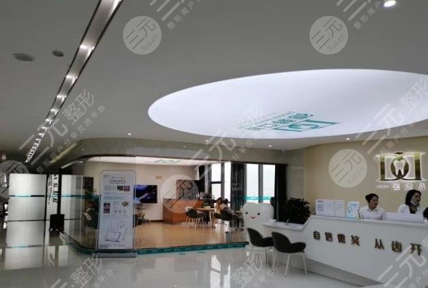 保山德韩口腔医院好不好