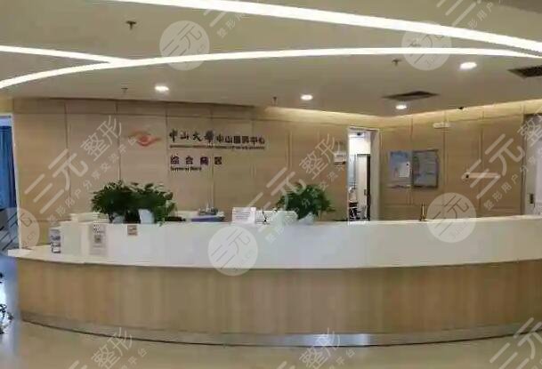 中山大学中山眼科中心割眼袋需要多少钱?