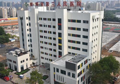 蚌埠整形美容行业：新趋势与新技术