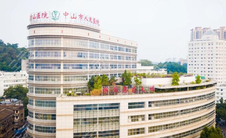 中山市人民医院割双眼皮怎么样价格贵吗坐诊医生名单获悉